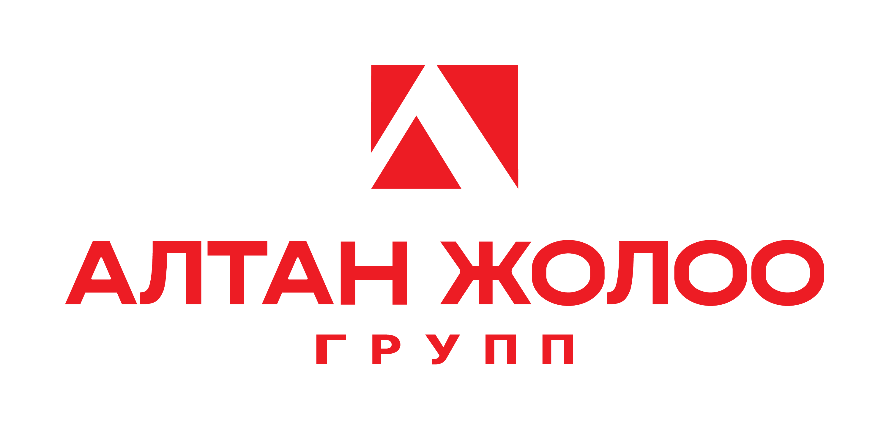 Алтан Жолоо